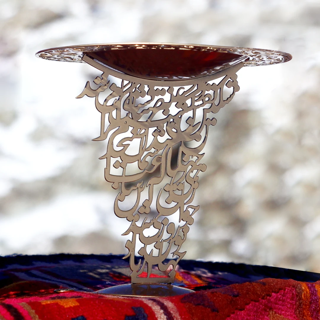 ظرف هفت سین مدل صبا