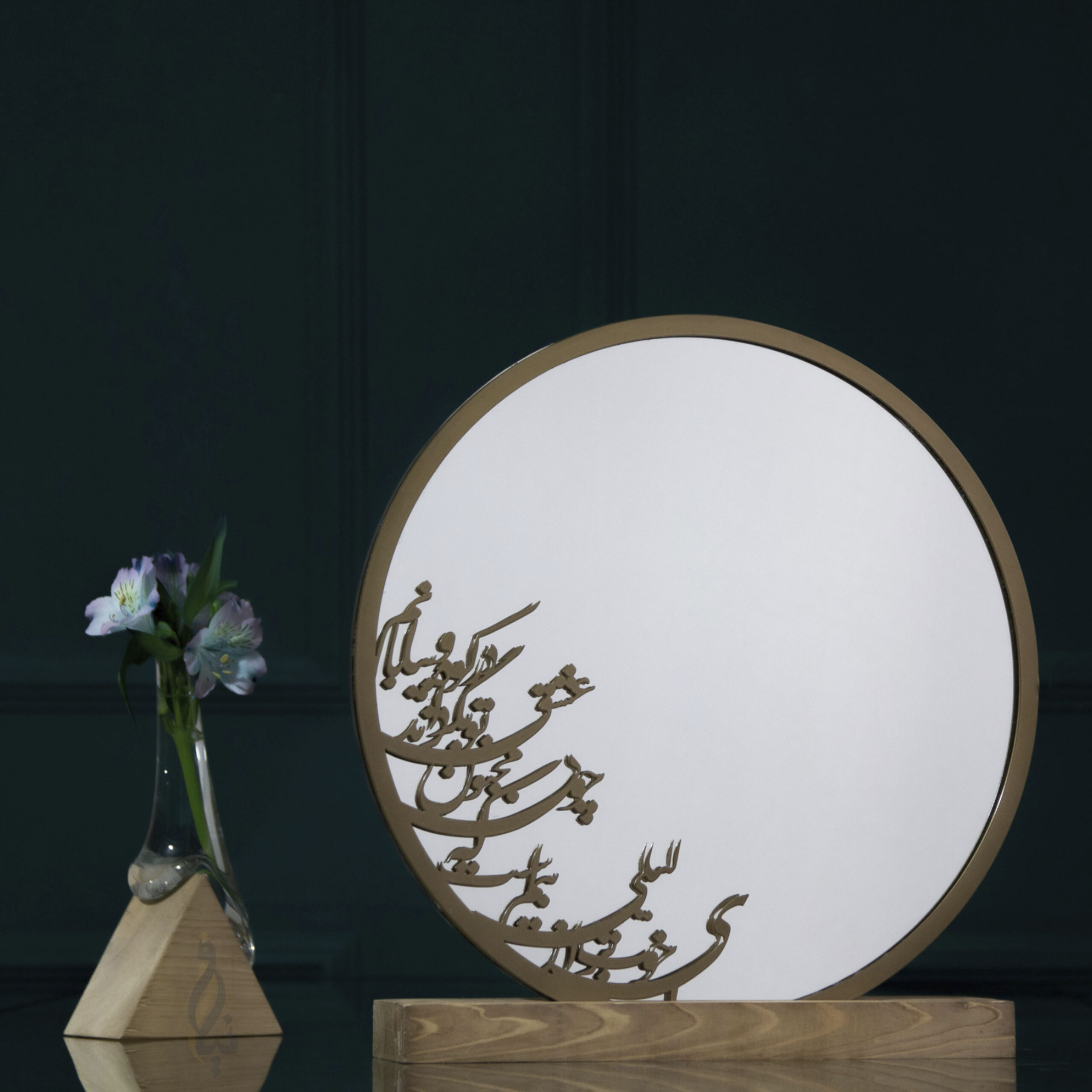 آینه پایه چوبی مجنون عشق