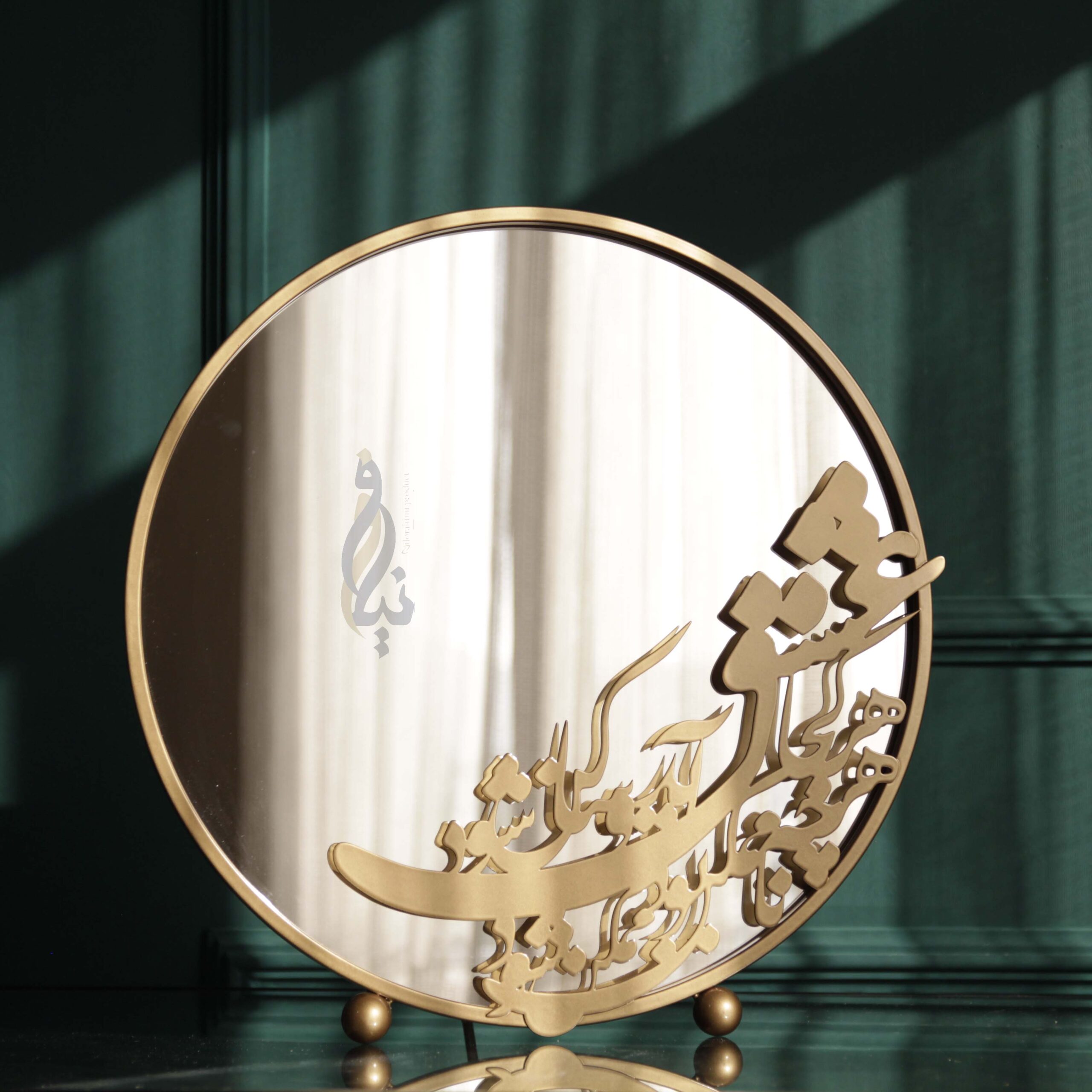 آینه پایه فلزی مدل هرکجا عشق آید