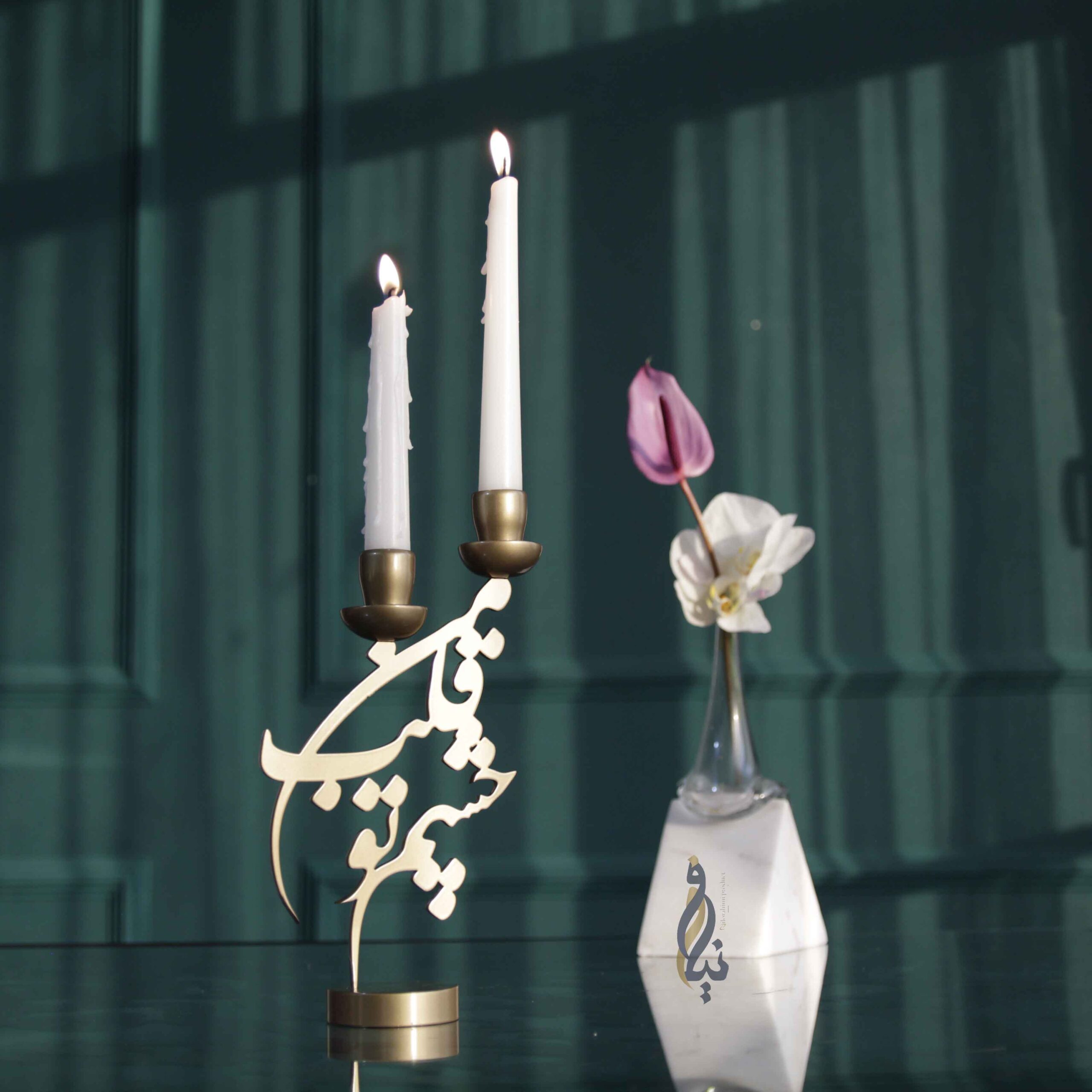 شمعدان دو شعله چشم تو قلب من